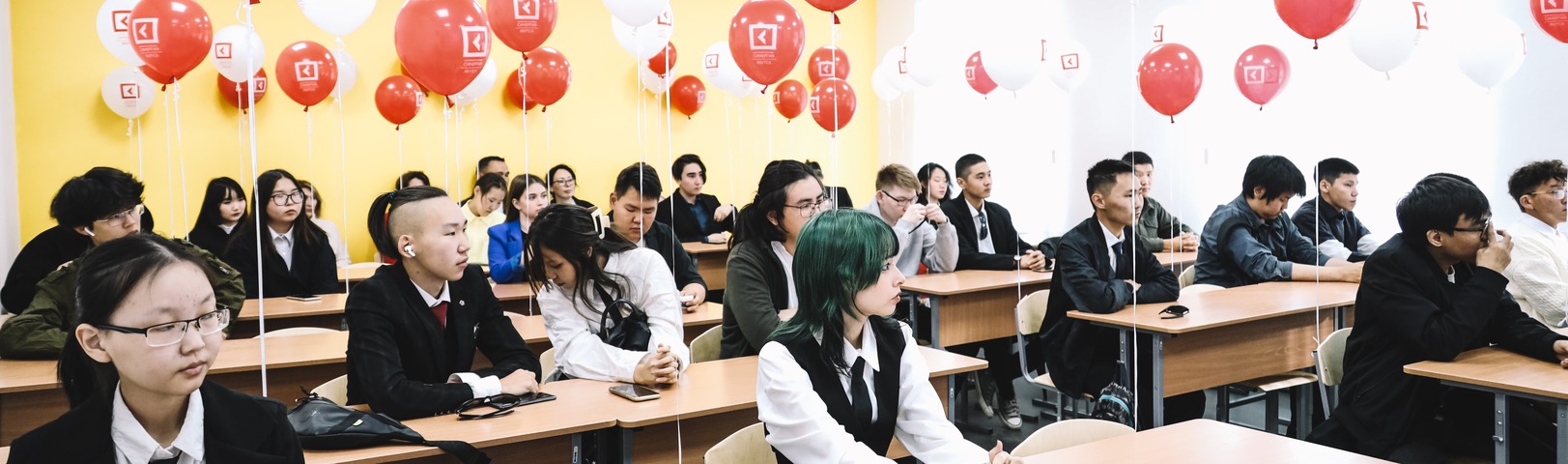 В Якутске открылся колледж цифровых профессий Университета «Синергия» 