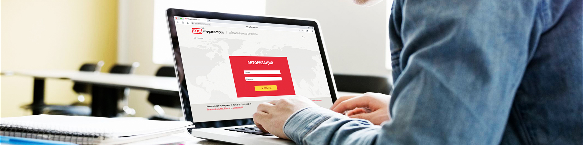 Для школьников и учащихся колледжей «Синергия» открыла бесплатный доступ к платформе дистанционного обучения