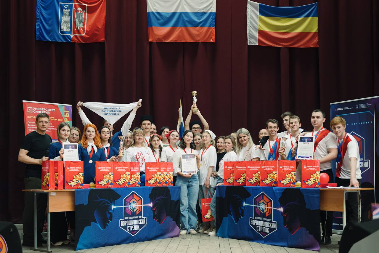 Ростовский филиал Университета «Синергия» провел II Кубок области по игре «Ворошиловский стрелок»