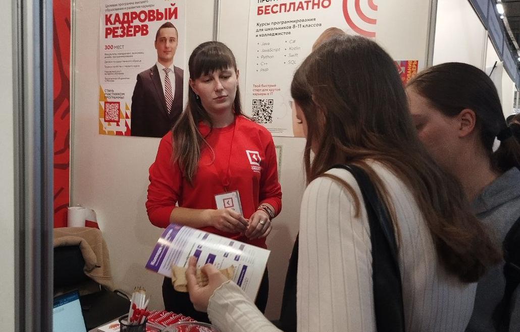 Университет «Синергия» принял участие в Волгоградском образовательном форуме «Образование-2025»