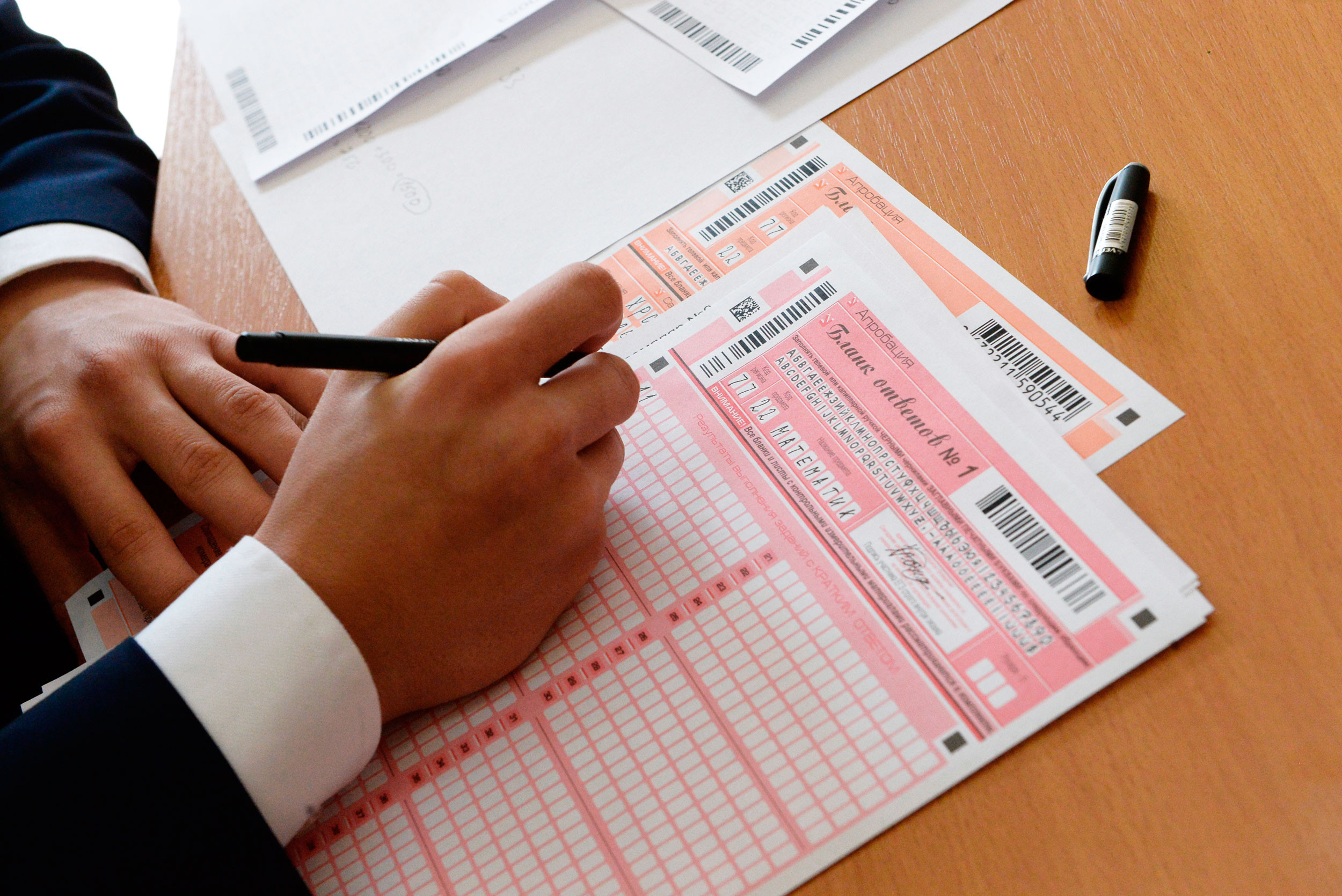 Правила проведения ЕГЭ