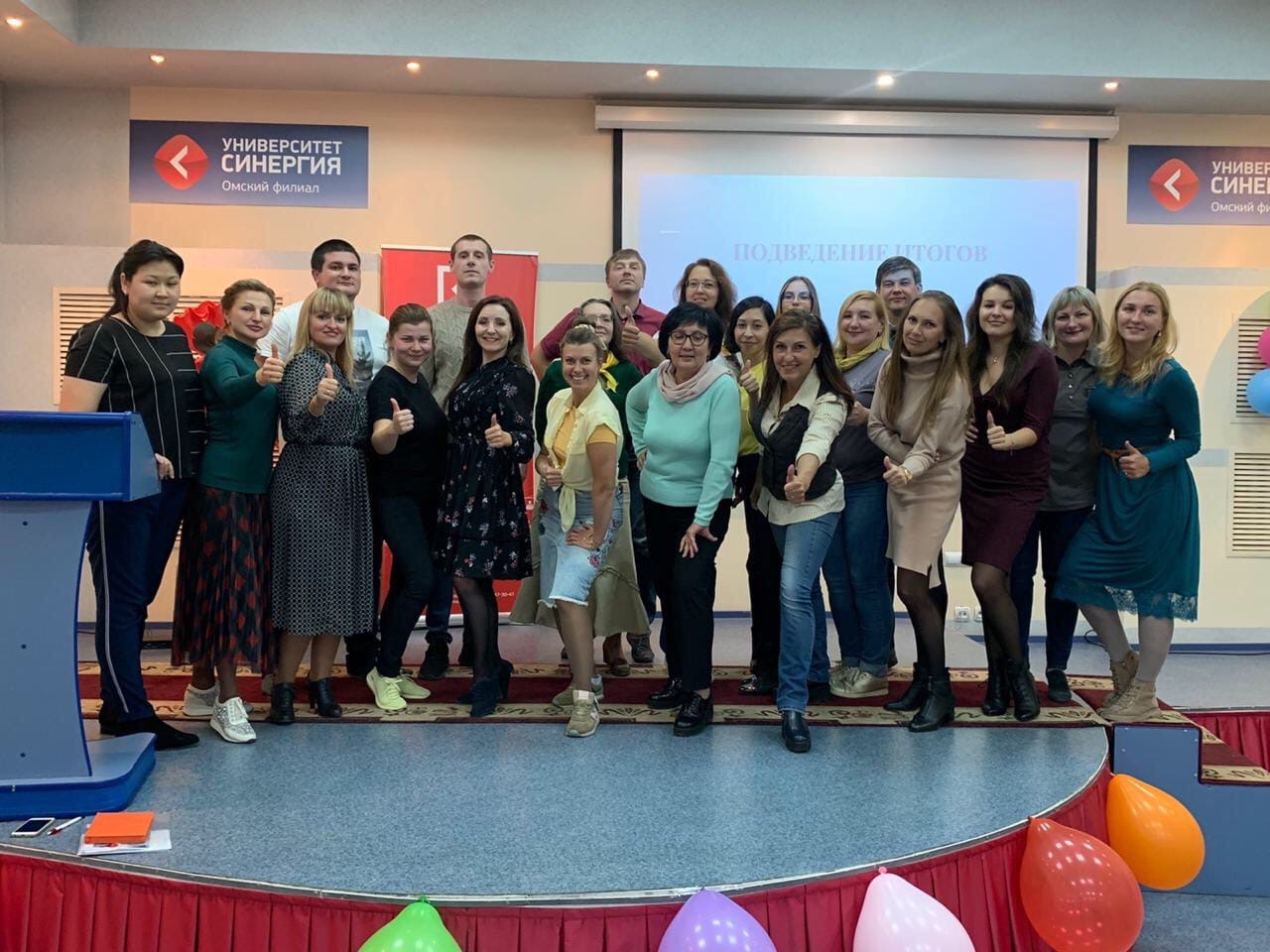В Омском филиале Университета «Синергия» прошла викторина КВИЗ