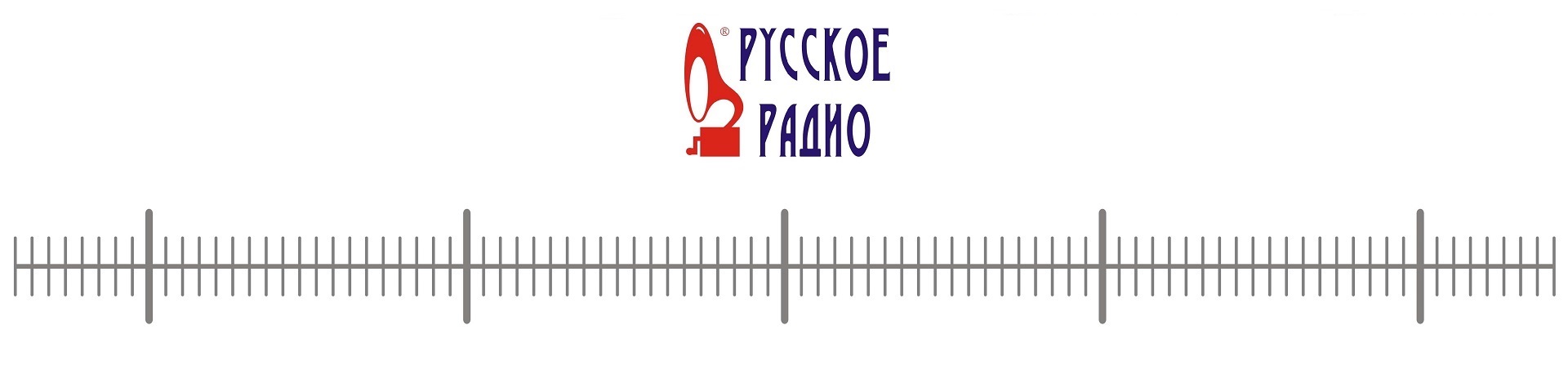 Ректор Университета в эфире «Русского радио»